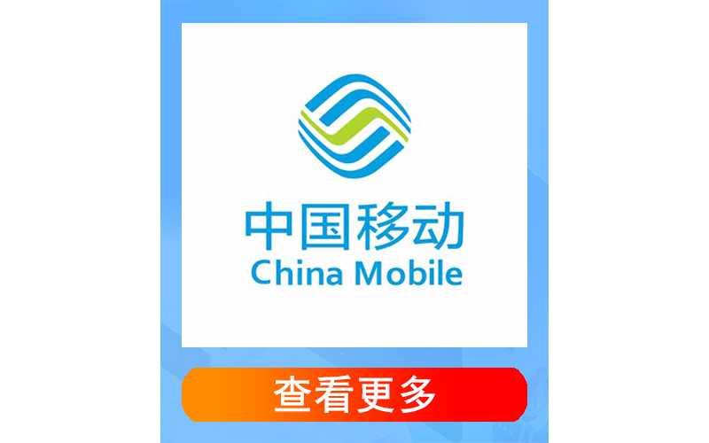 卡世界联通粤天卡38元160G+100分钟